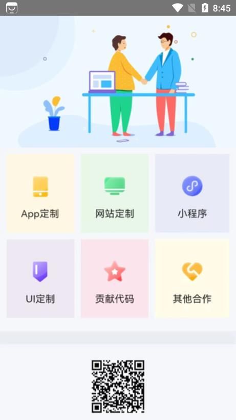 基于人工智能的AI客服系统 vA(3)