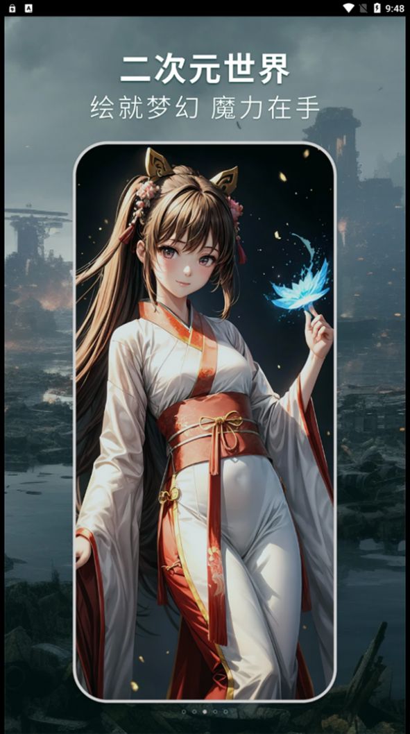 灵绘AI画家手机版(1)