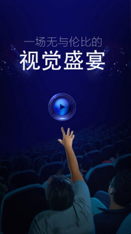 海浪播放器 (3)