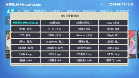 欧歌Cat电视盒子 (1)