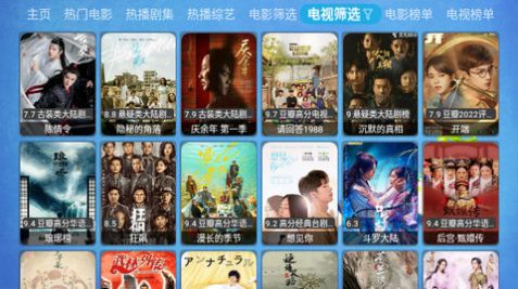 欧歌Cat电视盒子 (2)