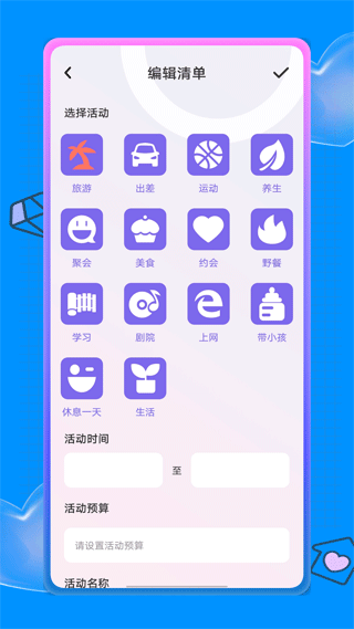 蚁丛旅游攻略(1)