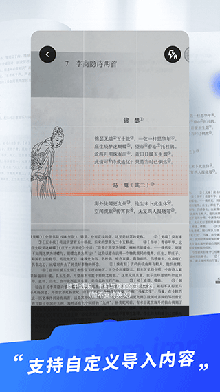 滑板车背诵(5)