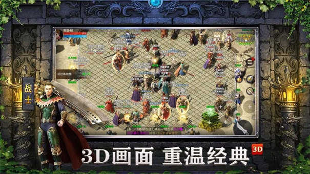 霸世主宰3D(1)