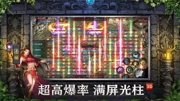 霸世主宰3D(2)