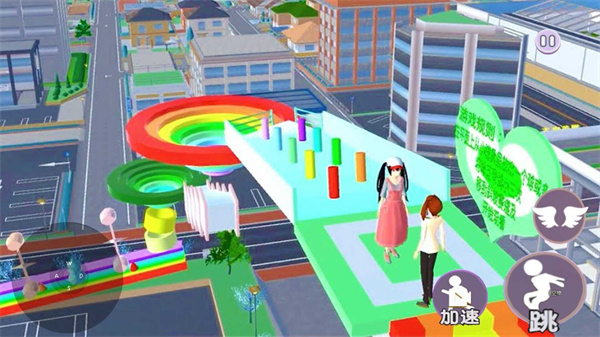 樱校洞洞乐跑酷(3)