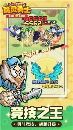 魔灵勇士(3)