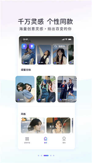Follow相机 (2)