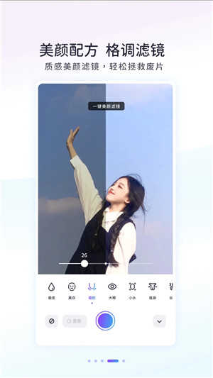 Follow相机 (4)