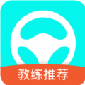 满分驾车宝典2025最新版