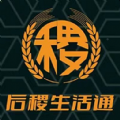 后稷生活通手机版