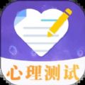 抑郁症焦虑症测试 