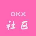 OKX社区培训平台 