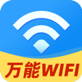 WiFi免费上网软件 