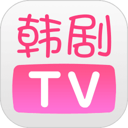 韩剧TV安卓版