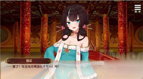 刘婵养成计划最新版图4