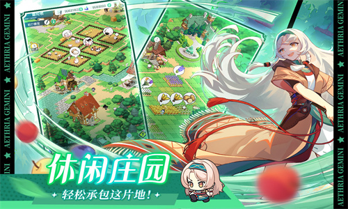 清空双子图1