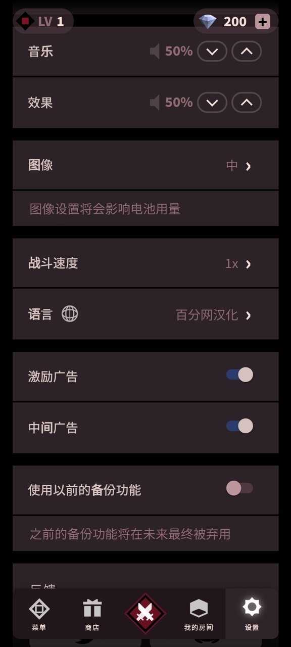 幻影玫瑰红 (2)