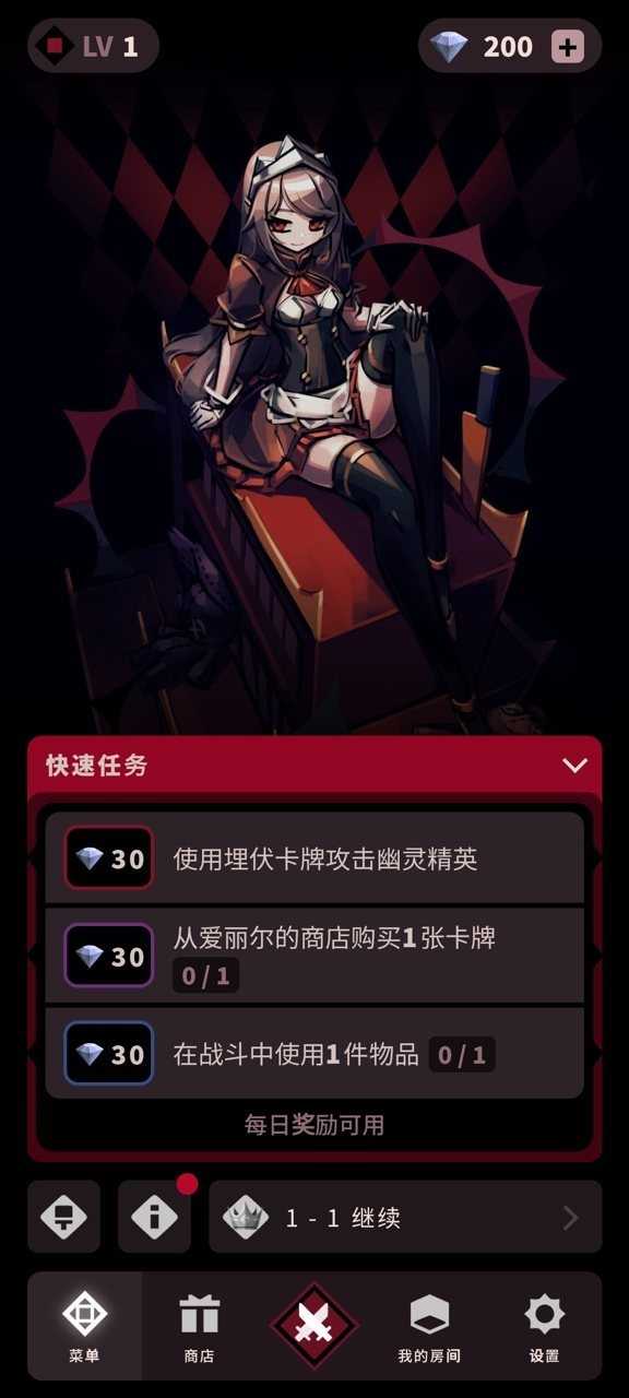 幻影玫瑰红 (4)