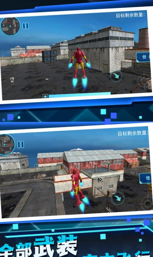未来战士机甲部队图1