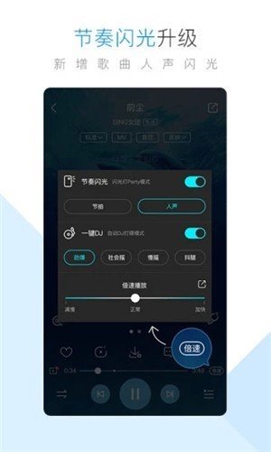 current(听歌赚钱)最新版图1