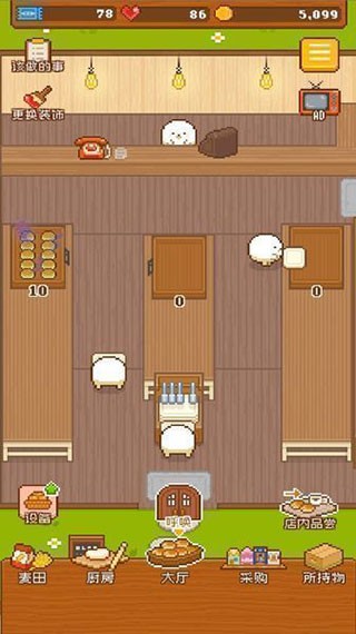 妖精面包房最新版图1