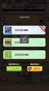 小兵快发育免广告图1