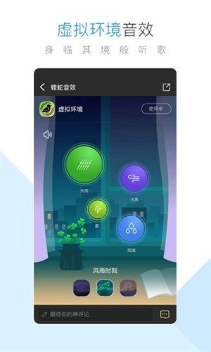 current(听歌赚钱)最新版图3