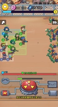 小兵快发育免广告图2