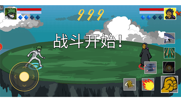 像素火影百战水门版本图3