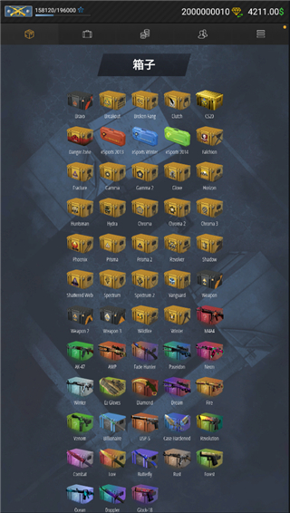 csgo2开箱模拟器中文版图2