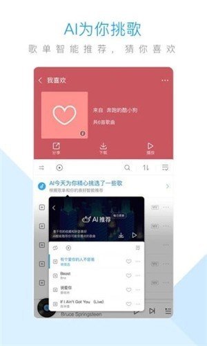 current(听歌赚钱)最新版图4