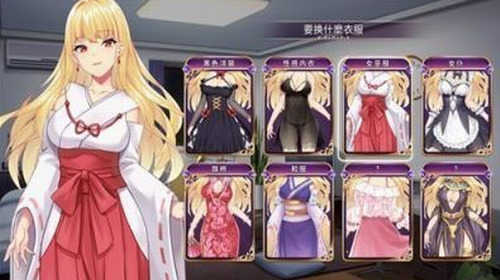 恶魔少女奈西雅冷狐移植版图1