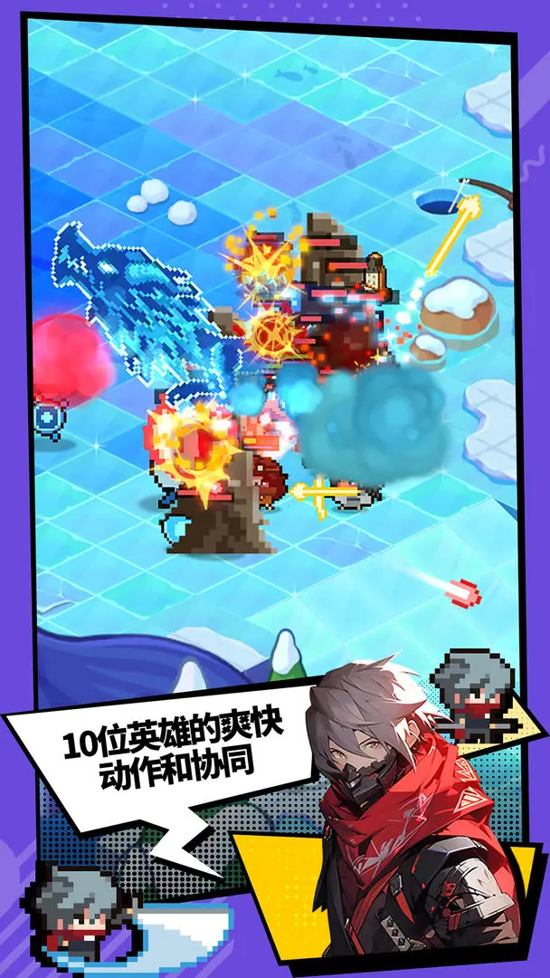 代号奇袭图3