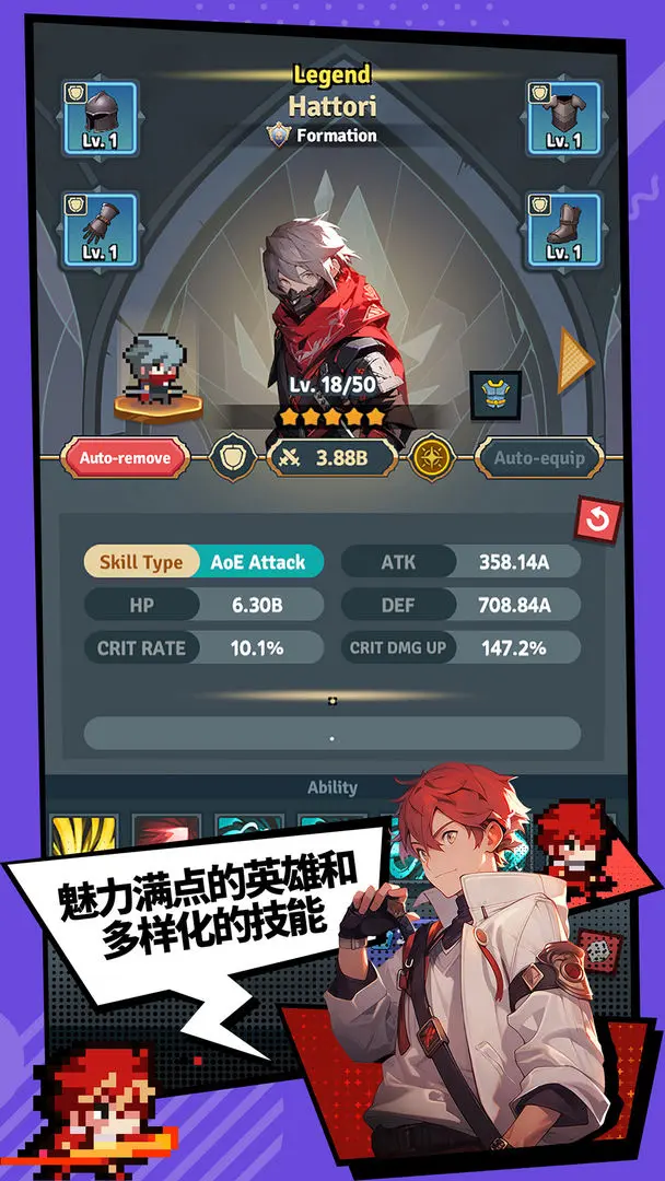 代号奇袭图2