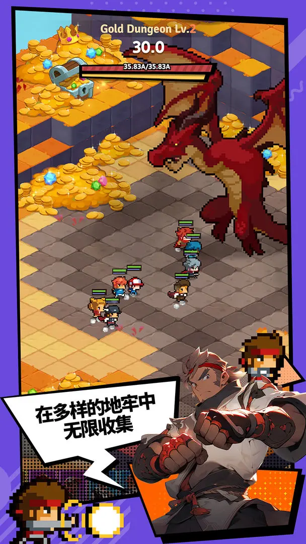 代号奇袭图1