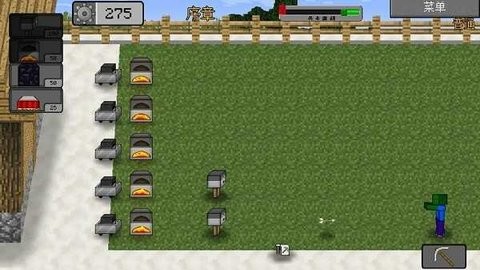 mc大战僵尸2重制版3.1.1图3