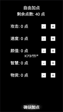 尸变第七日最新版图3