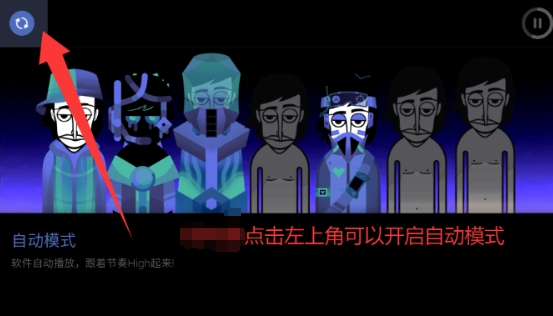 节奏盒子Ravelove模组图3