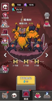 五杀魔盗团游戏免广告版图3