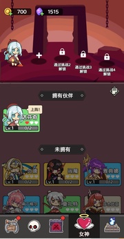 五杀魔盗团游戏免广告版图2