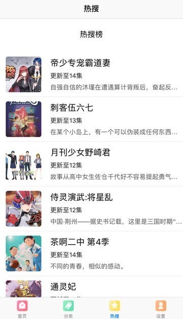 弱点漫画下拉式未删减版图1