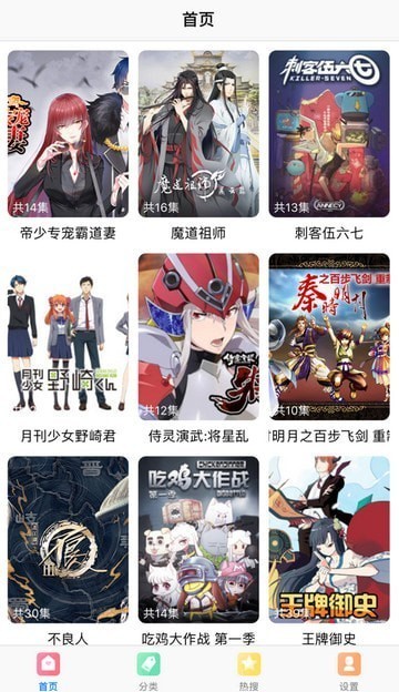 弱点漫画下拉式未删减版图3