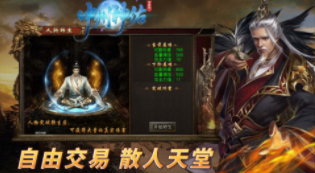 中州神佑觉醒图3