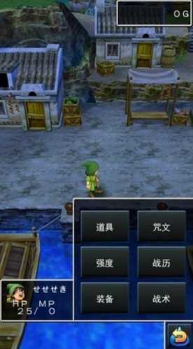 勇者斗恶龙7全DLC中文版图2
