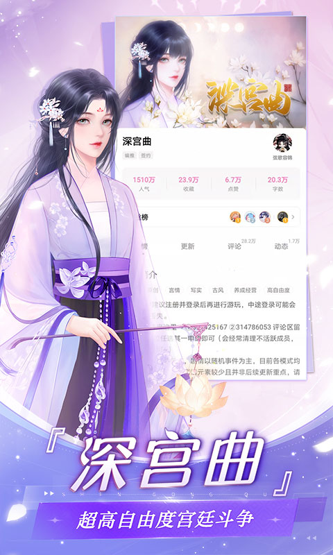 易次元安卓版图2