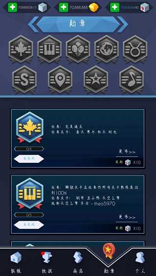 跳舞的线自制关卡编辑器图3