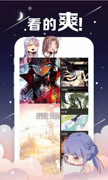 宅乐漫画老版本图3