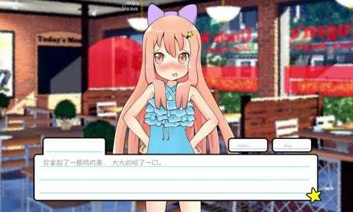 莉莉的假期汉化修改版图2