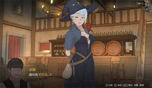 阿德莱德旅馆2汉化补丁版图3